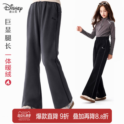 迪士尼女童裤子秋冬新款微喇叭裤
