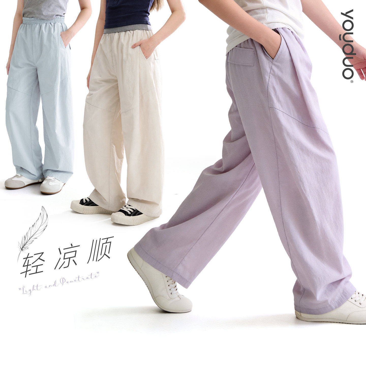 女童裤子儿童阔腿运动裤秋季夏薄图片