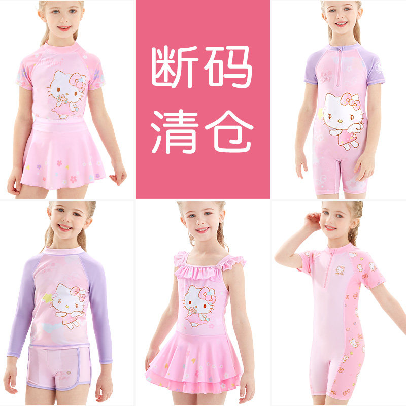 儿童泳衣女童hellokitty连体防晒女孩公主风速干2023新款网红游泳怎么看?