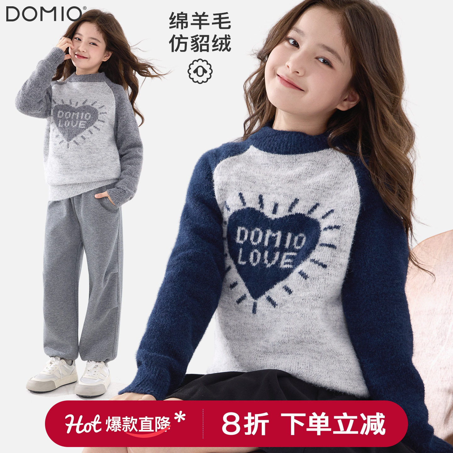 女童毛衣秋冬新款儿童针织衫大童加厚上衣女孩线衣秋季羊毛打底衫,童装/婴儿装/亲子装,毛衣/针织衫,淘宝优惠券,粉丝福利购,淘宝优惠卷