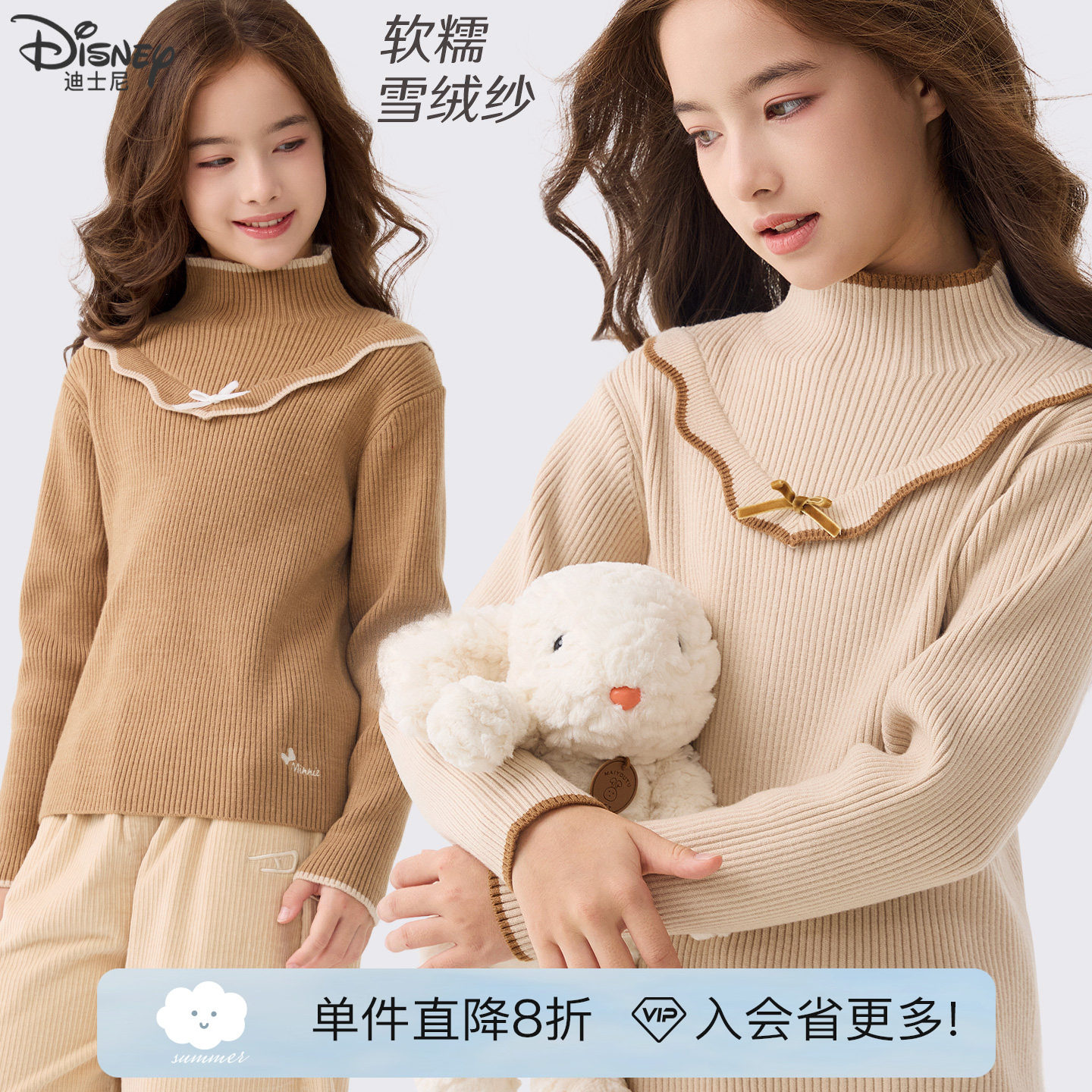 女童毛衣新款秋冬装儿童半高领针织打底衫上衣中大童洋气保暖线衣