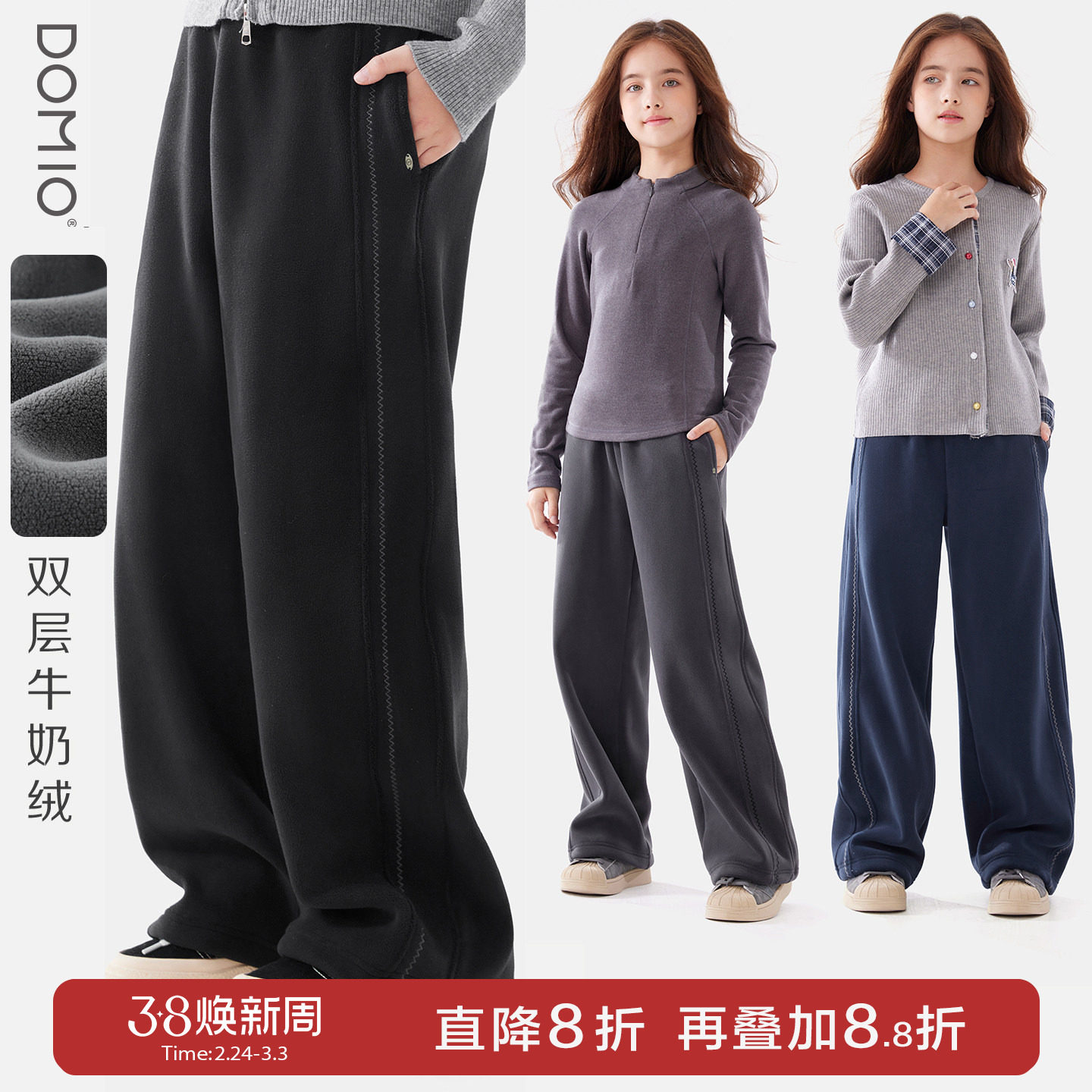 女童裤子冬季新款儿童加绒加厚弯刀直筒裤大童青少洋气长裤春秋装