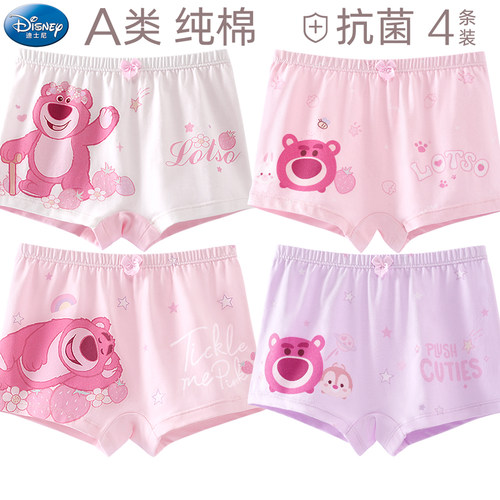 迪士尼女童纯棉内裤抗菌底裆