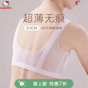 女童青春发育期内衣小背心夏季 少女无痕文胸超薄透气女孩抹胸 薄款