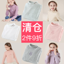 T恤加绒加厚中大童卫衣男童毛衣童装 清仓女童打底衫 秋冬儿童长袖
