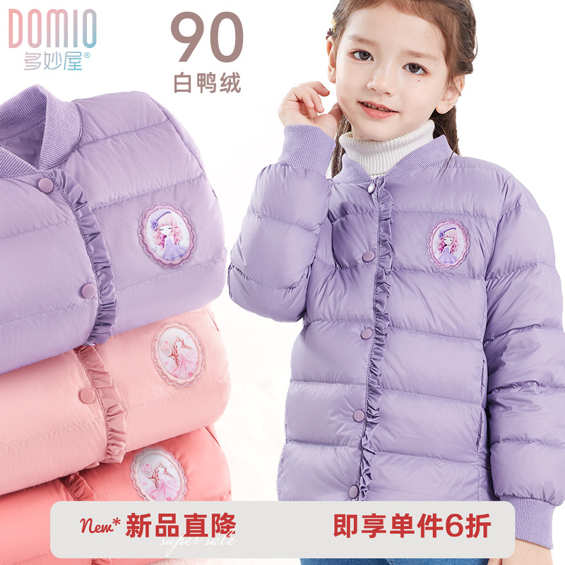 轻薄大童女孩保暖内穿神器羽绒服
