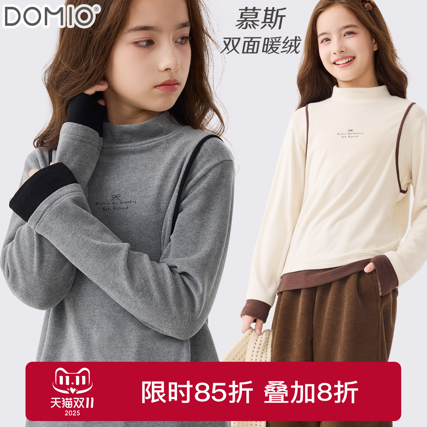 多妙屋女童打底衫秋冬新款半高领