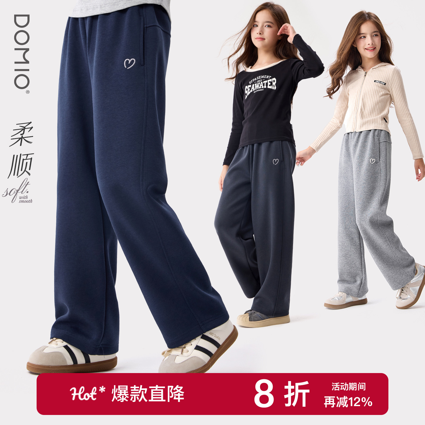 女童裤子秋冬季新款儿童直筒裤中大童加绒加厚卫裤洋气阔腿裤童装
