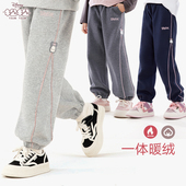迪士尼女童休闲运动卫裤 加绒加厚 宽松包脚裤 2026春秋新款 束脚长裤