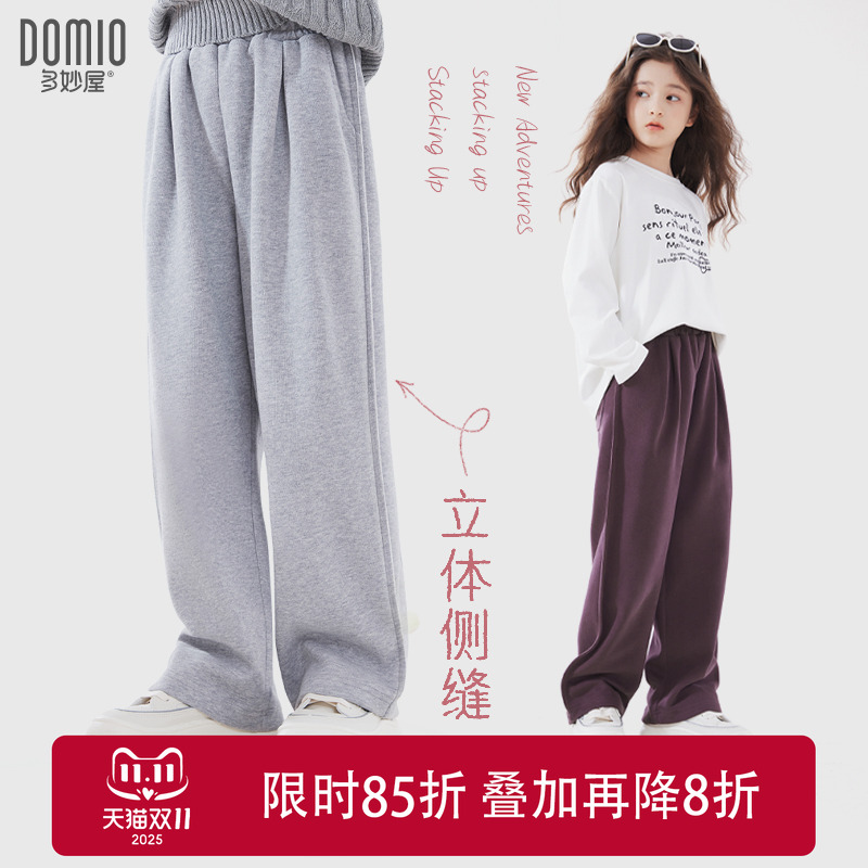儿童裤子25春秋款女童休闲直筒裤超好看大童宽松阔腿卫裤加绒冬季