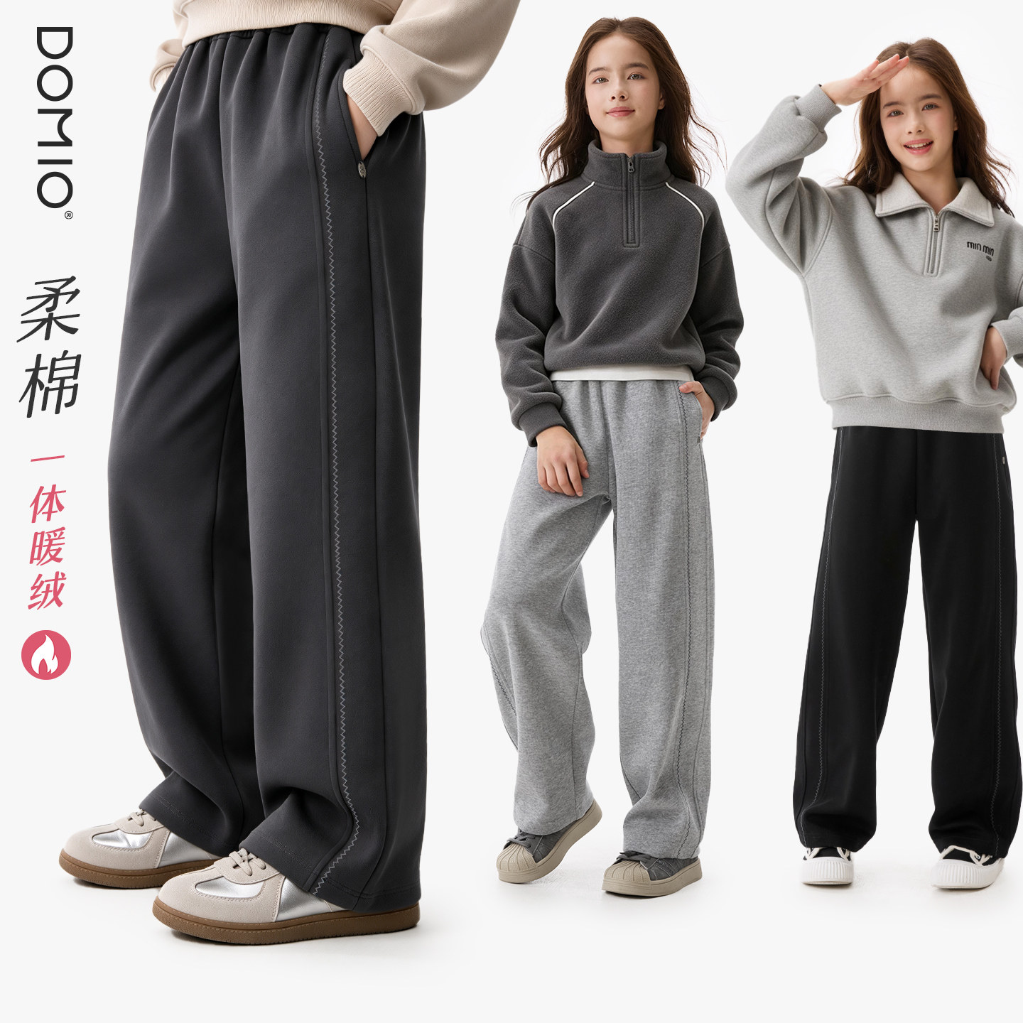 女童裤子秋冬2026新款儿童直筒裤中大童阔腿裤加绒青少年洋气卫裤
