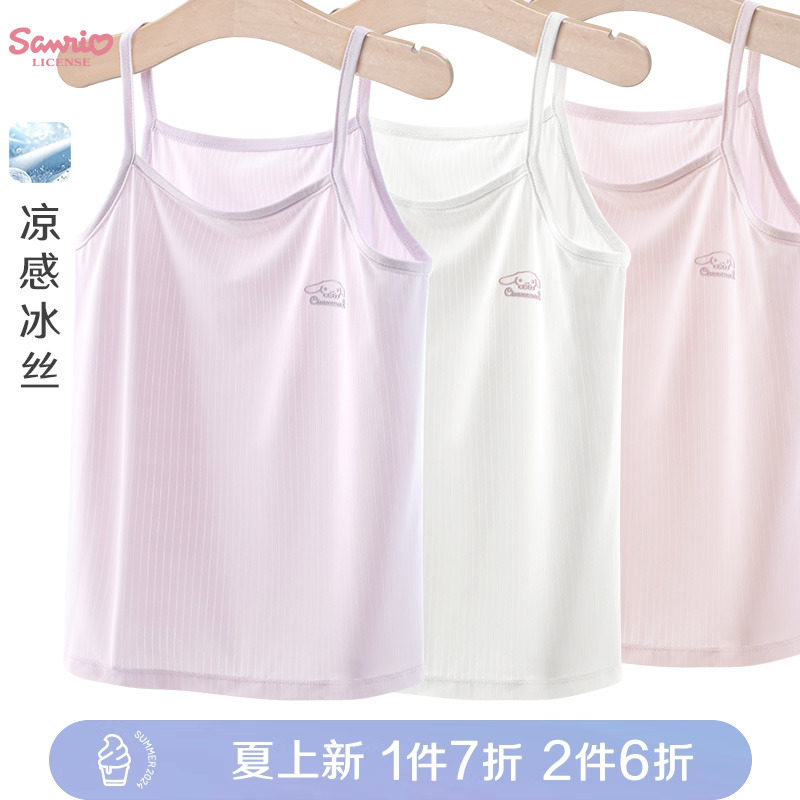 女童吊带夏季2026新款儿童a类薄款背心女孩大童洋气冰丝睡衣童装