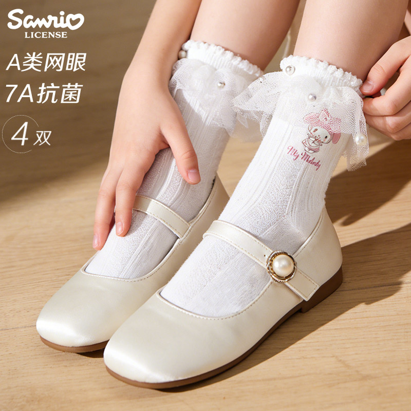 库洛米女童抗菌袜子26春夏款薄款网眼棉袜防臭袜儿童花边白色短袜