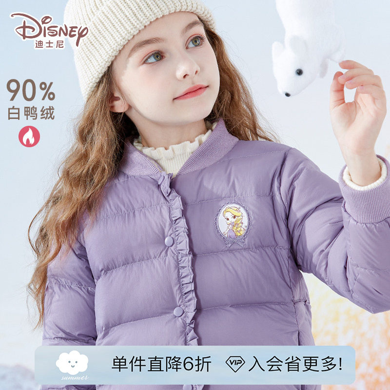 迪士尼女童羽绒服冬季儿童外套中大童轻薄内胆保暖白鸭绒洋气童装