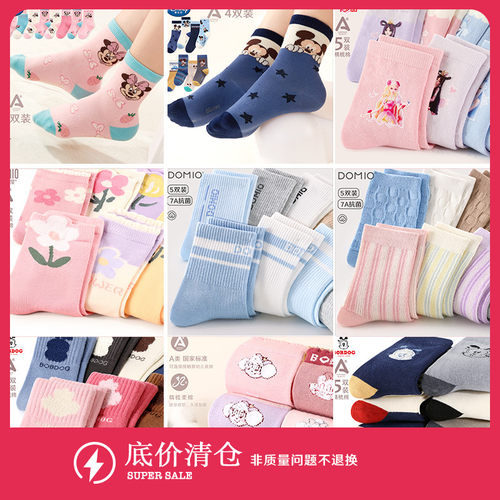 儿童秋冬加厚袜子抗菌材质