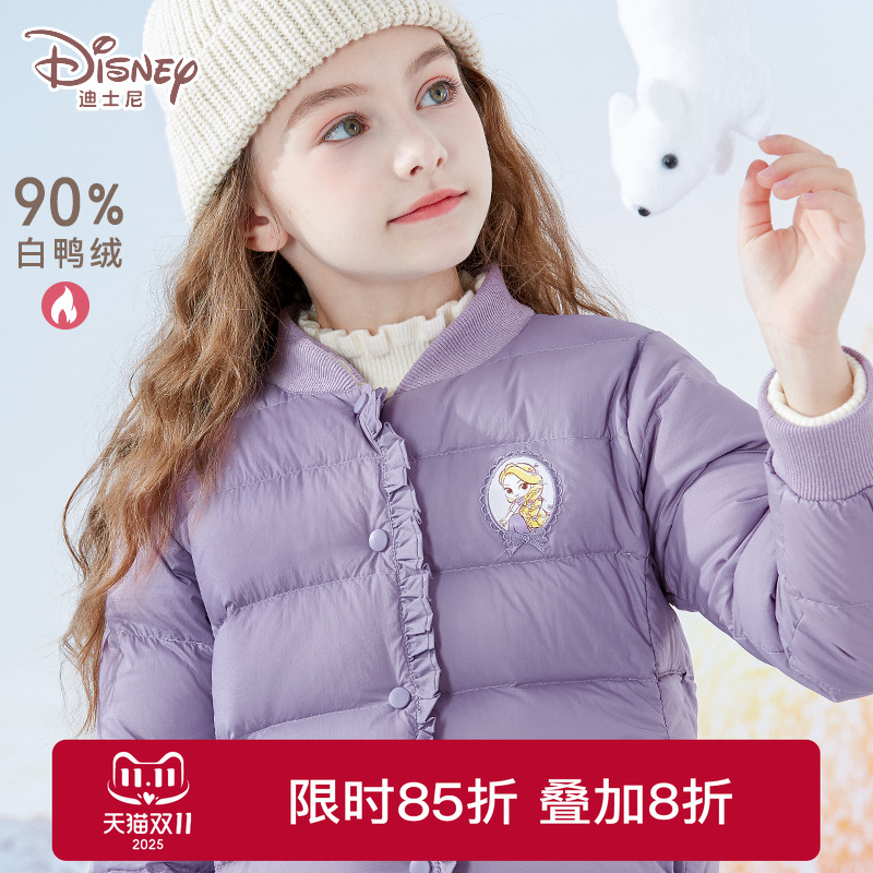 迪士尼女童羽绒服儿童白鸭绒内胆