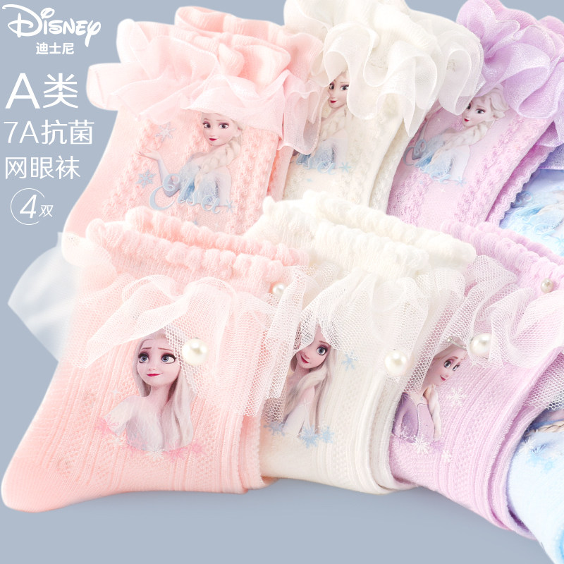 迪士尼女童棉袜子26春夏季网眼薄款公主宝宝儿童白色中筒花边短袜