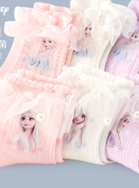 迪士尼女童棉袜子26春夏季网眼薄款公主宝宝儿童白色中筒花边短袜