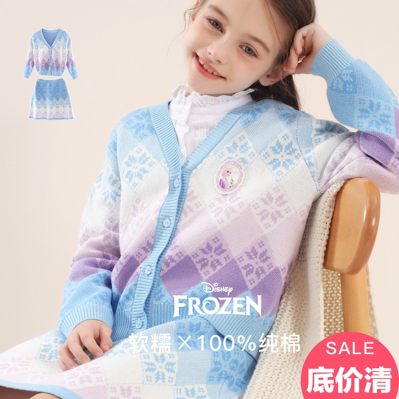 女童毛衣套装秋冬新款迪士尼毛衣裙子两件套针织外套纯棉洋气童装