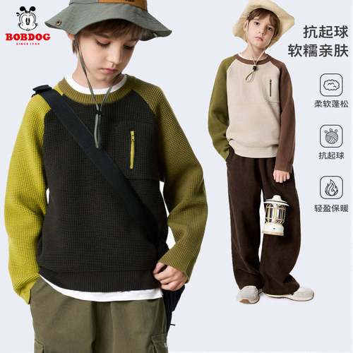 男童毛衣秋冬加厚针织衫