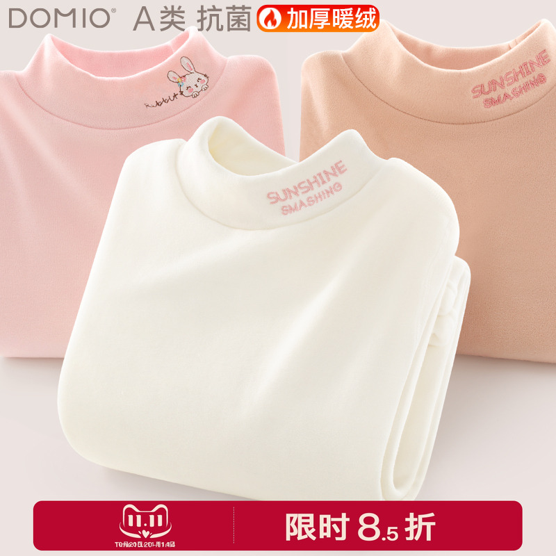 多妙屋半高领长袖抗菌打底衫T恤