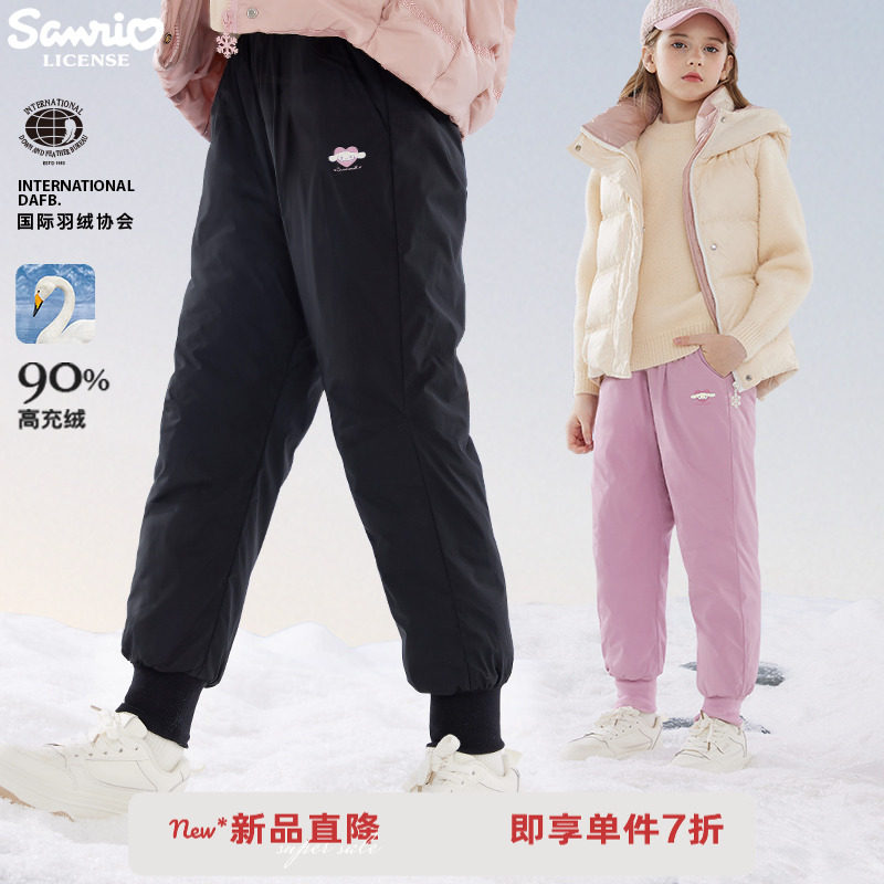 玉桂狗女童羽绒裤冬季2025新款洋气儿童裤子白鸭绒大童休闲裤童装,童装/婴儿装/亲子装,羽绒裤,淘宝优惠券,粉丝福利购,淘宝优惠卷