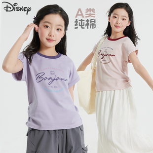休闲上衣青少年大童洋气童装 纯棉2025新款 亲子 T恤夏季 女童短袖