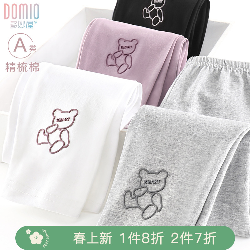 女童打底裤春秋新款儿童裤子中大童外穿长裤纯棉白色洋气百搭童装
