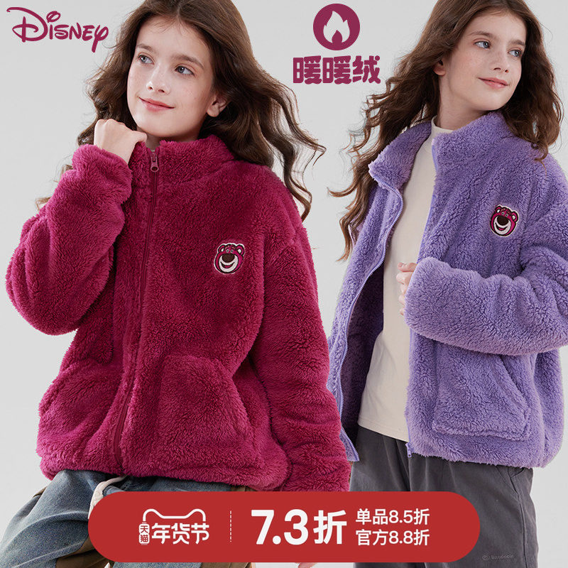 女童毛绒外套童装2025秋冬装儿童加绒保暖女孩中大童草莓熊珊瑚绒