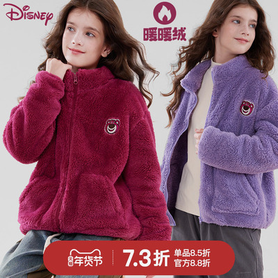 迪士尼加绒加厚秋冬季立领草莓熊