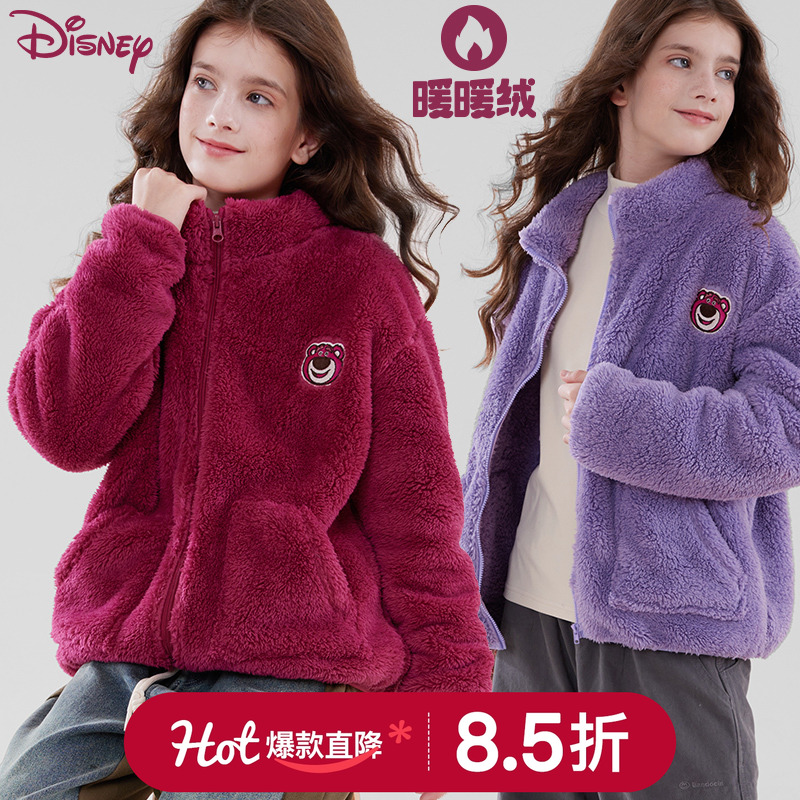 女童毛绒外套童装2025秋冬装儿童加绒保暖女孩中大童草莓熊珊瑚绒