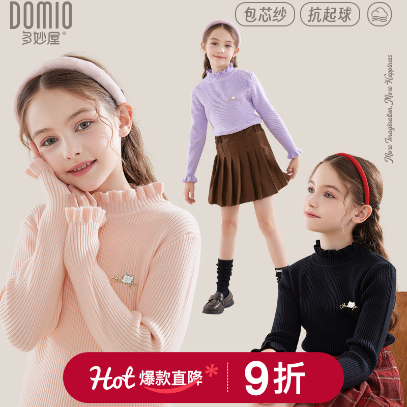 儿童毛衣女童打底衫秋冬装新款中大童洋气线衣保暖针织童装加厚