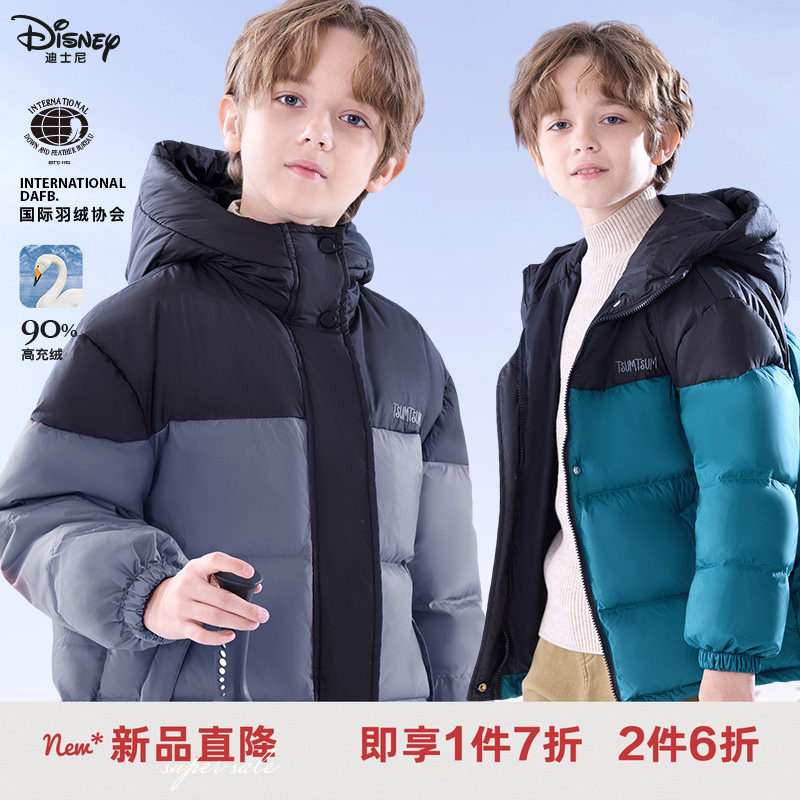 男童羽绒服儿童冬装新款加厚三防保暖外套大童鸭绒户外面包服童装,童装/婴儿装/亲子装,羽绒服,淘宝优惠券,粉丝福利购,淘宝优惠卷