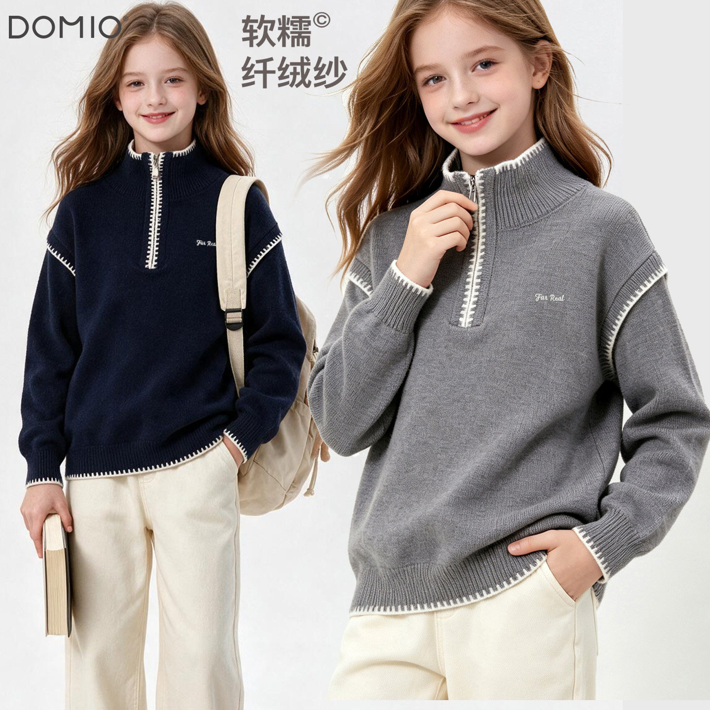 女童毛衣秋冬新款儿童针织衫大童上衣女孩线衣加厚高领打底衫童装