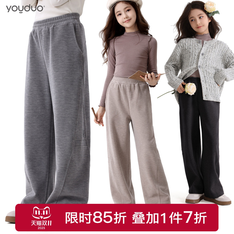 女童裤子25秋冬新款儿童休闲阔腿裤大童运动裤亲子直筒裤女孩秋装