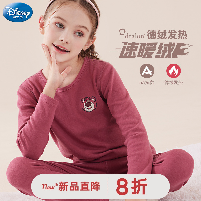 迪士尼女童保暖内衣套装德绒发热