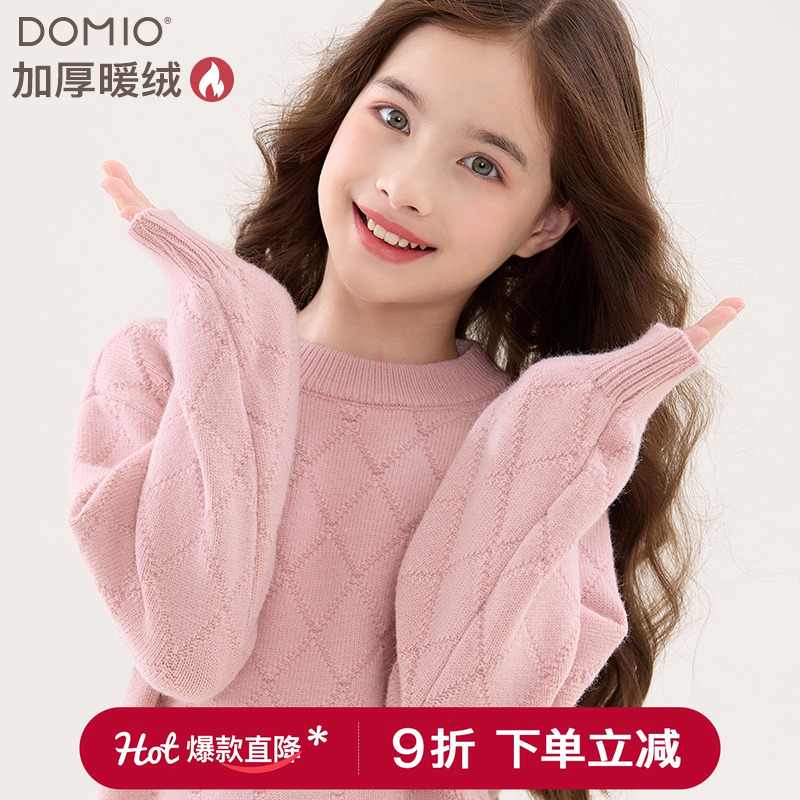 女童毛衣儿童秋冬新款加绒加厚针织打底衫大童上衣女孩厚线衣冬装