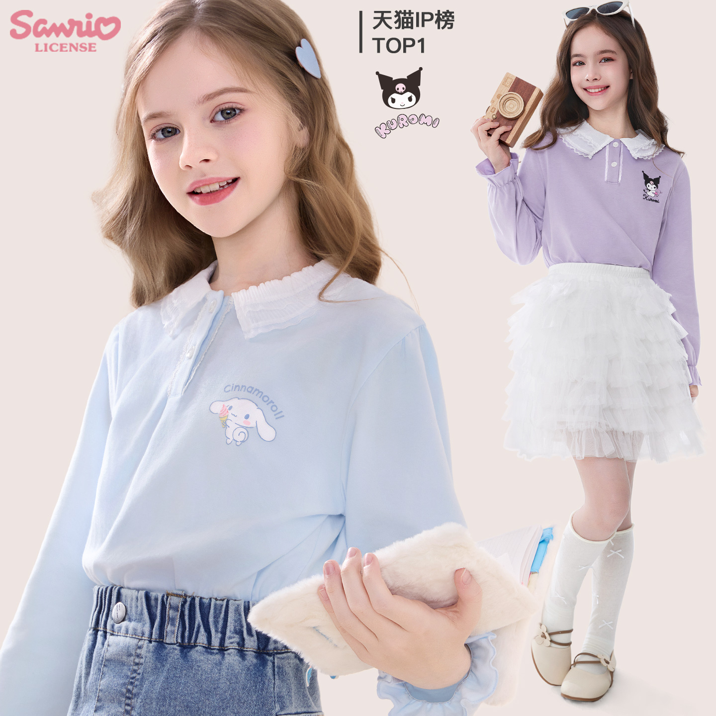 玉桂狗女童打底衫长袖春秋