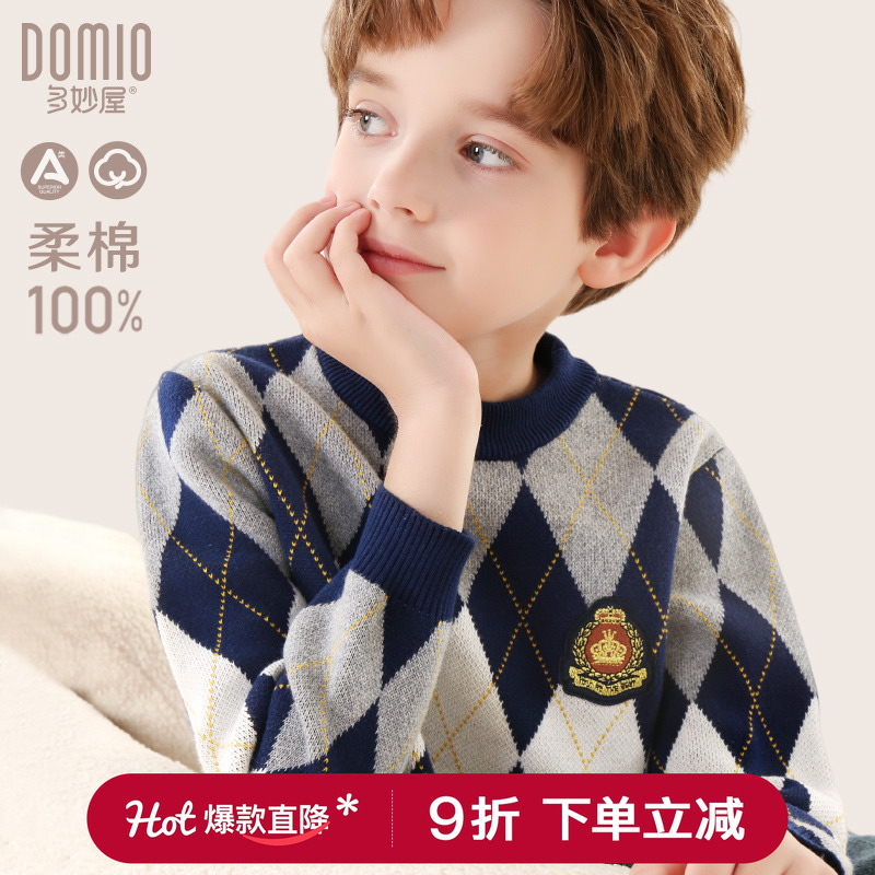 男童毛衣学院风纯棉打底衫