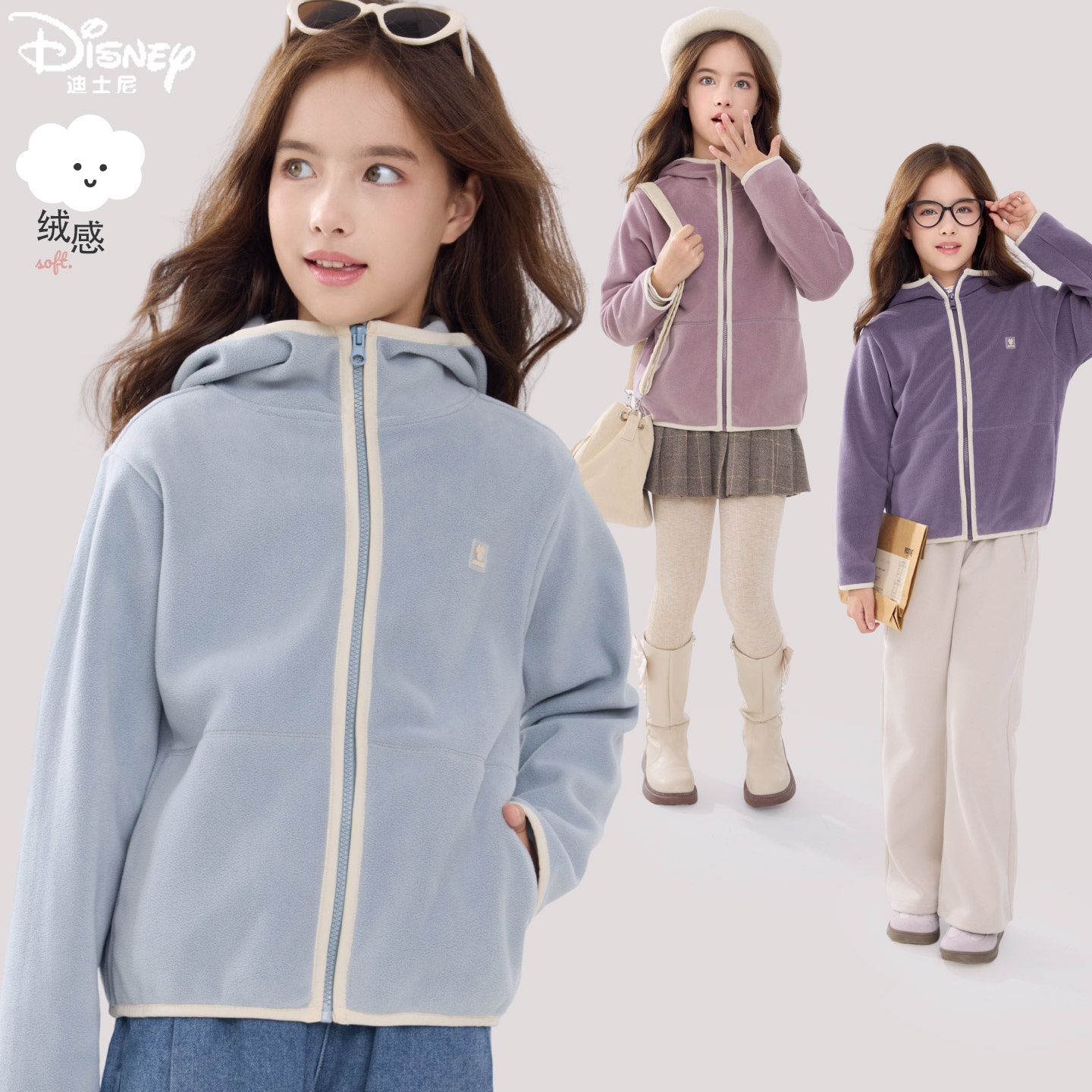 迪士尼儿童外套秋冬新款连帽上衣