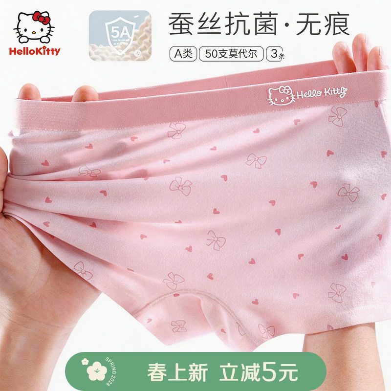 女童内裤莫代尔 A类中大童四角短裤透气春夏薄款平角裤女无痕底裤