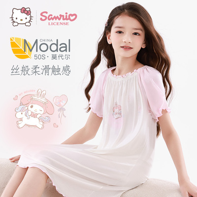 莫代尔睡裙女孩中大童