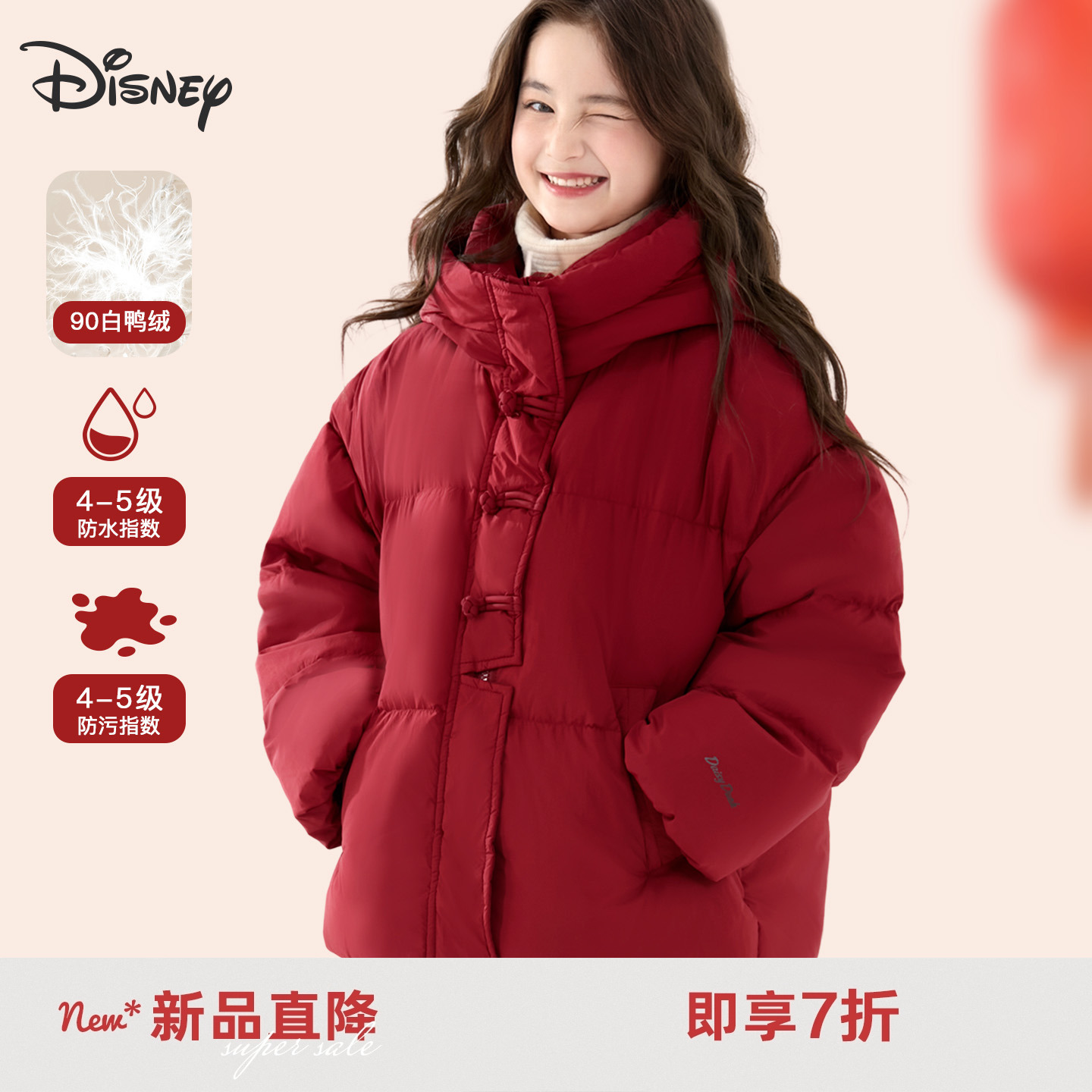 女童羽绒服冬季2025新款儿童外套