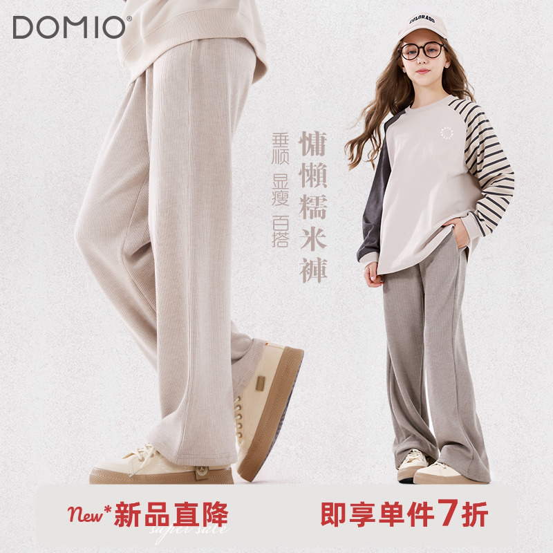 女童裤子春秋新款运动直筒阔腿裤青少年儿童运动裤大童女孩童装