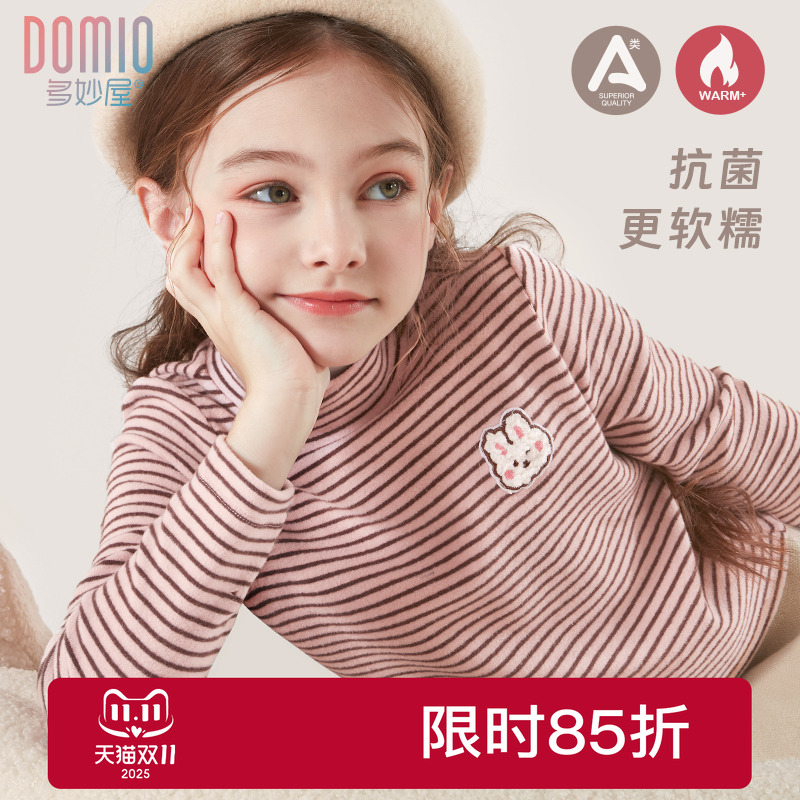 多妙屋女童打底衫儿童长袖T恤