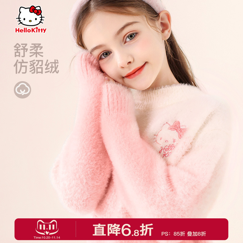 女童毛衣秋冬新款儿童仿貂绒针织打底衫大童上衣加绒加厚线衣童装