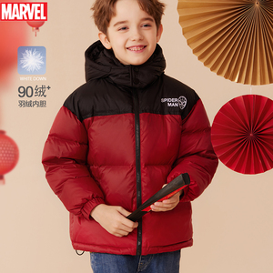男童羽绒服儿童冬装新款外套中大童白鸭绒连帽加厚三防滑雪服童装