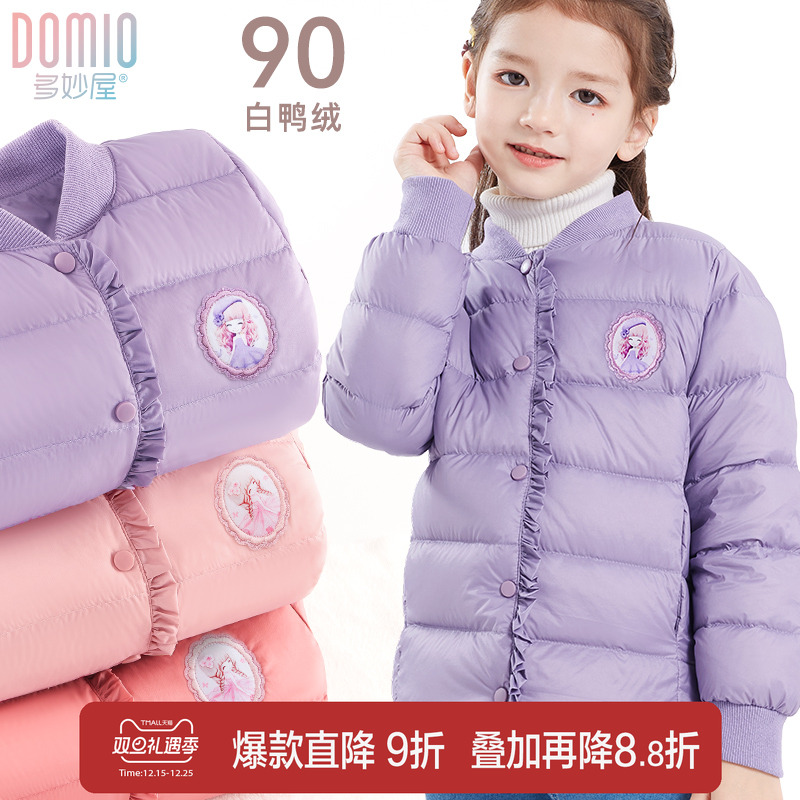 轻薄大童女孩保暖内穿神器羽绒服