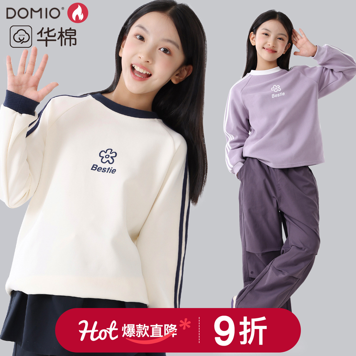 女童卫衣秋季休闲童装运动上衣厚