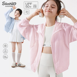 玉桂狗儿童防晒衣2026夏季新款女童外套亲子防晒服洋气长袖上衣